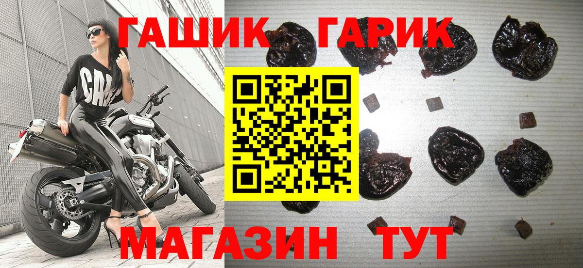 ГАШ Cannabis Кемерово