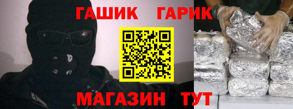 Гашиш Ice-O-Lator  Вход с VPN  Кемерово  Гашиш Изолятор 