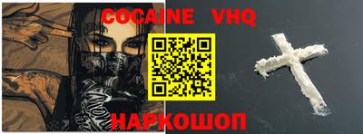 не бодяженный Краснокаменск