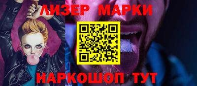 эйфоретик Краснознаменск