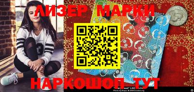 эйфоретик Краснознаменск