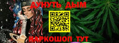 эйфоретик Краснознаменск