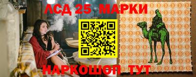 трава Краснодар