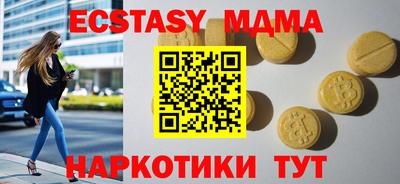 трава Краснодар