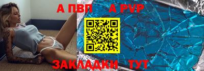 трава Краснодар
