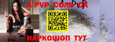эйфоретик Краснознаменск