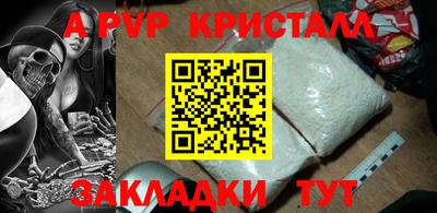 эйфоретик Краснознаменск