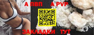 не бодяженный Краснокаменск