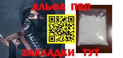 эйфоретик Краснознаменск