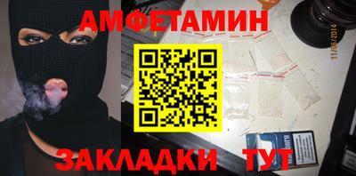 эйфоретик Краснознаменск