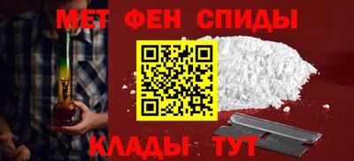 ALPHA PVP Кулебаки