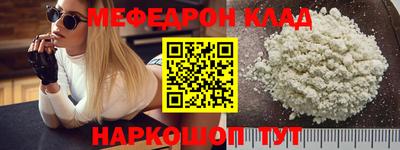 трава Краснодар
