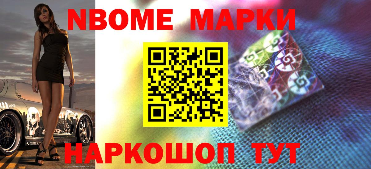 Кемерово  LSD-25 экстази ecstasy  Вход с VPN  ЛСД экстази  LSD-25 экстази ecstasy 