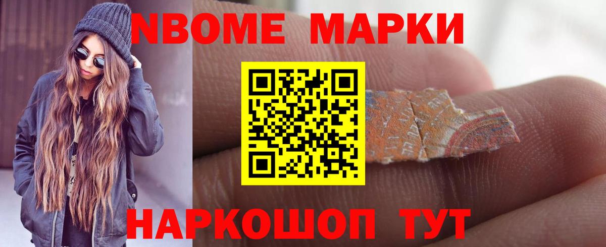 ЛСД экстази кислота Кемерово