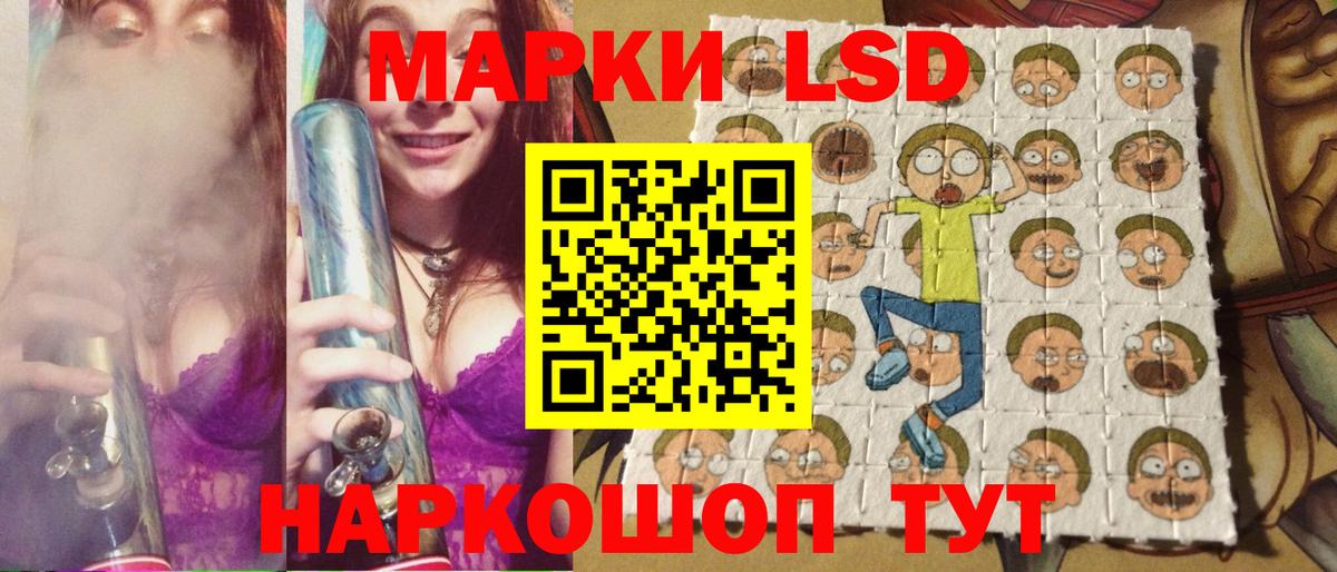 Кемерово  Марки NBOMe 1500мкг  Вход с VPN  Марки NBOMe 1500мкг 