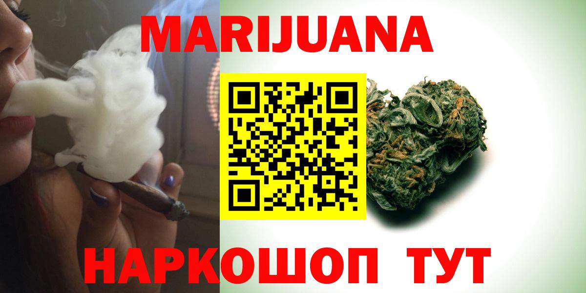 Бошки марихуана LSD WEED  Бошки Шишки индика  Вход с VPN  Канабис Amnesia  Кемерово 