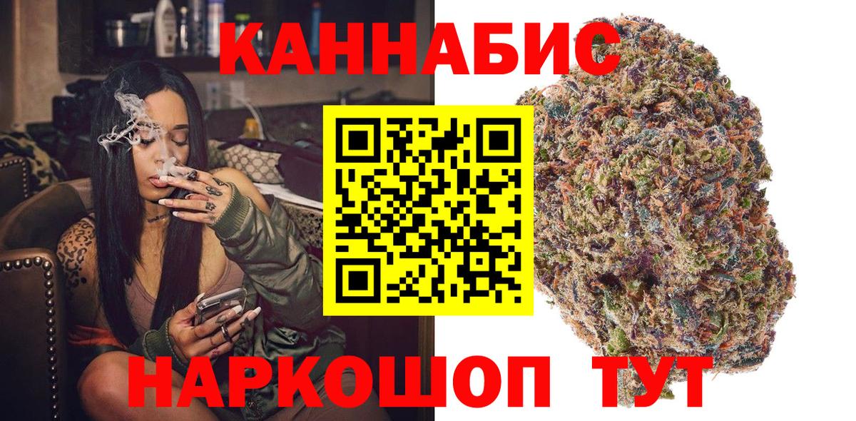 Бошки Шишки MAZAR Кемерово